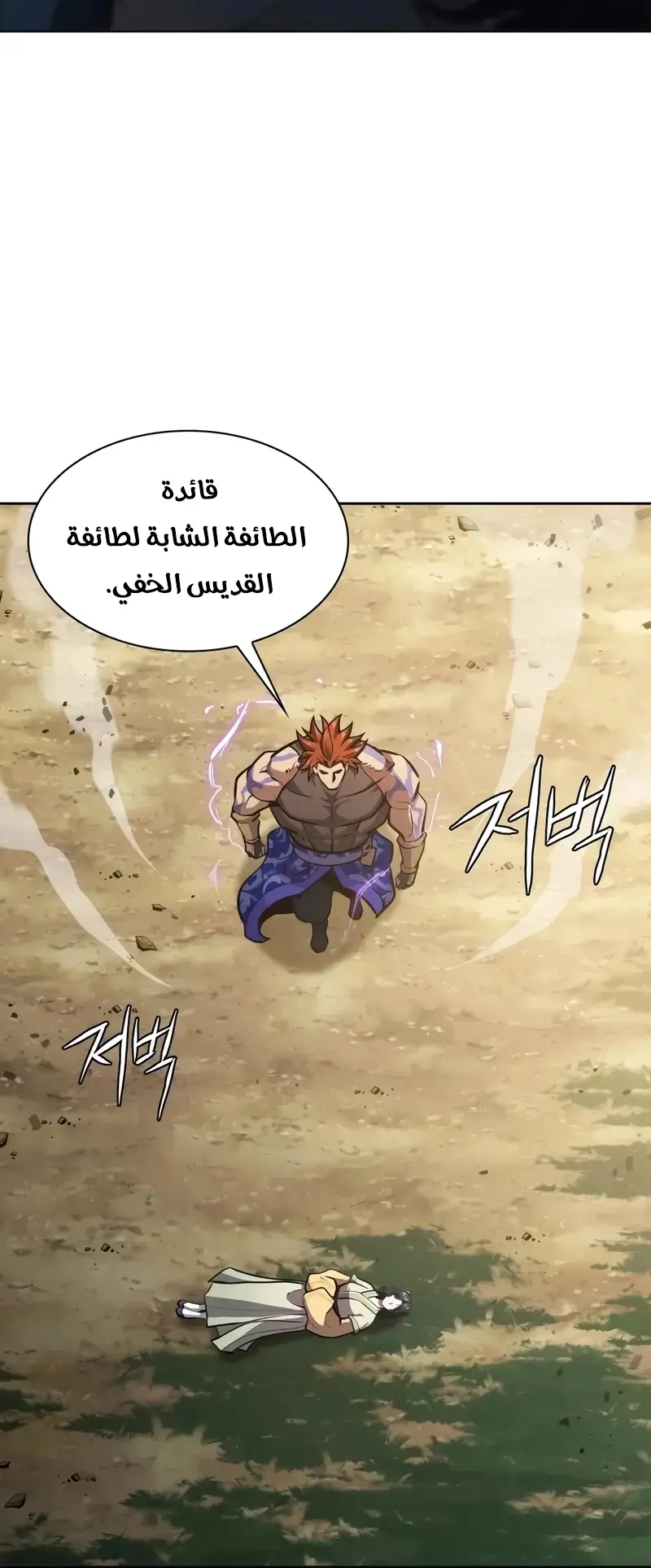صفحة 97