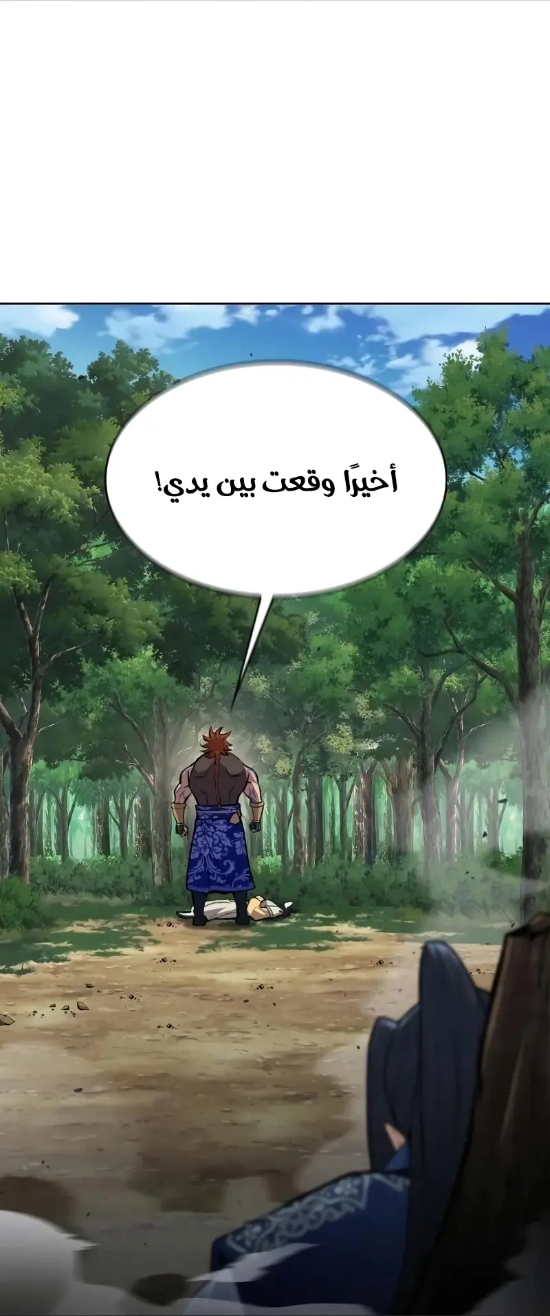 صفحة 98