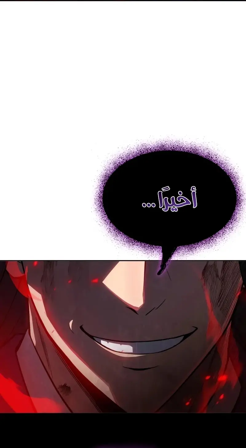 صفحة 105