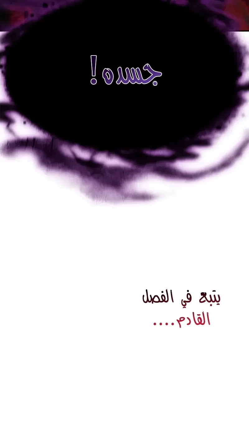 صفحة 107