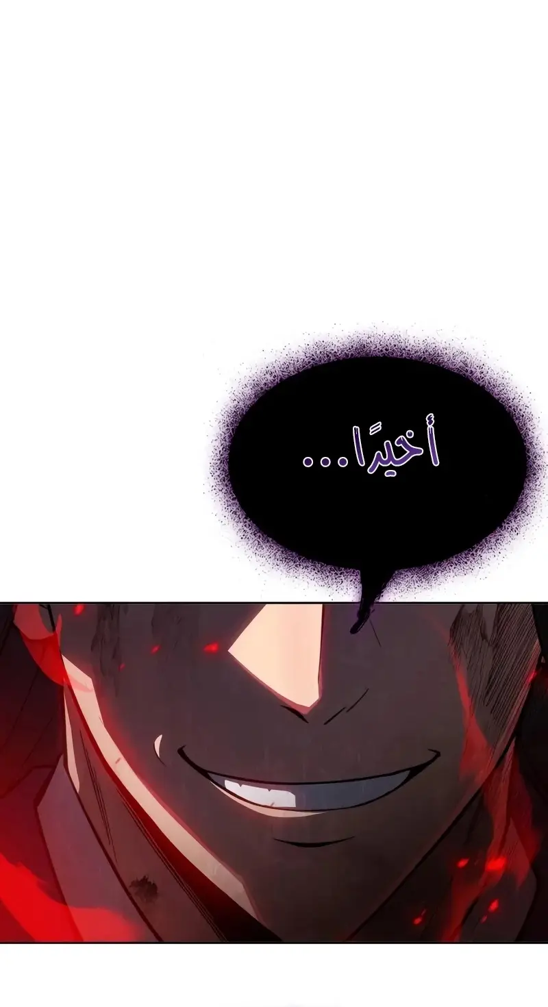 صفحة 2