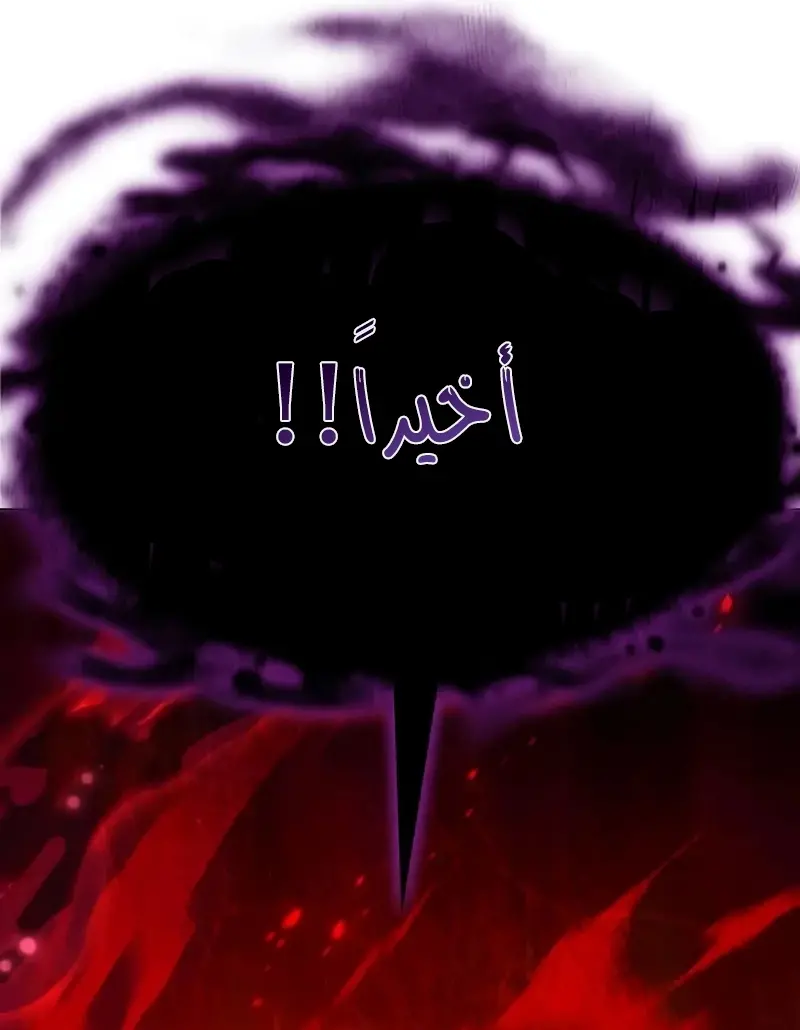 صفحة 3