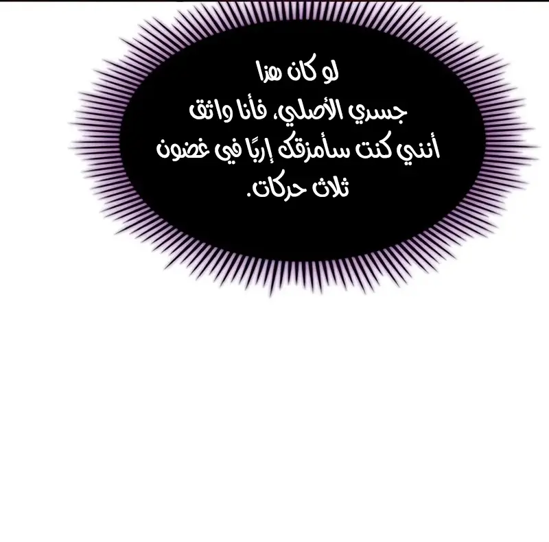 صفحة 24