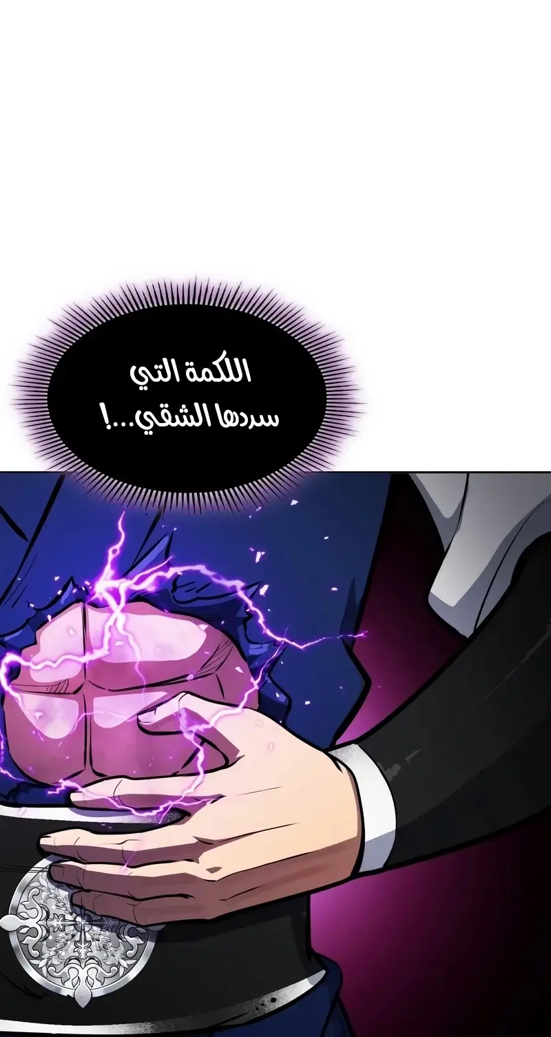 صفحة 37