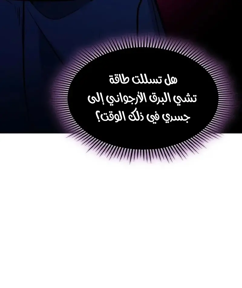 صفحة 38