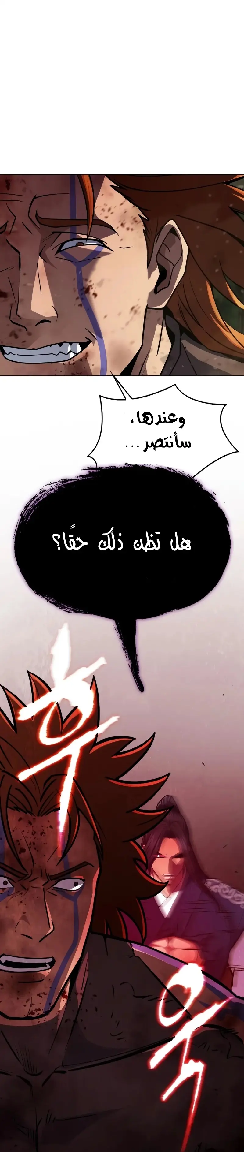 صفحة 43
