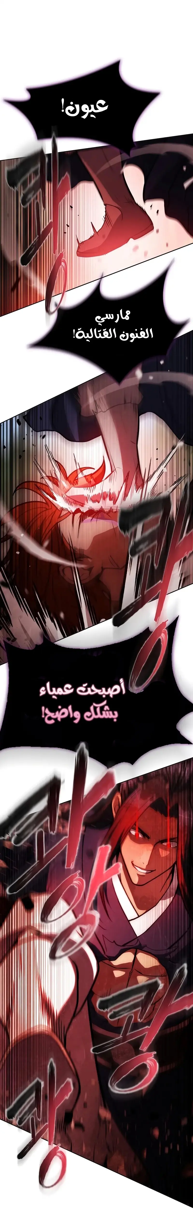 صفحة 53