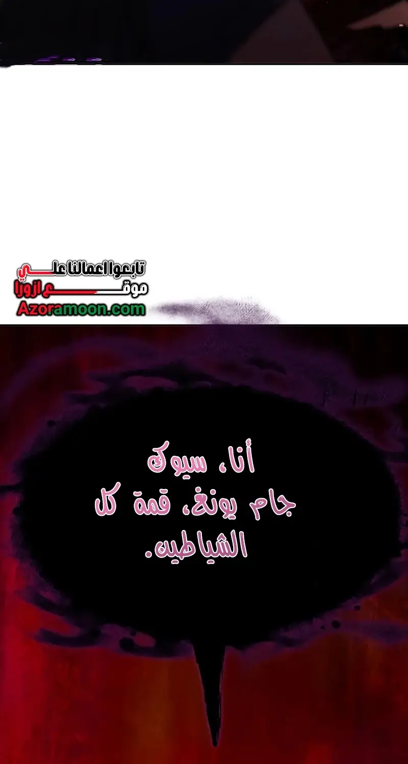 صفحة 56