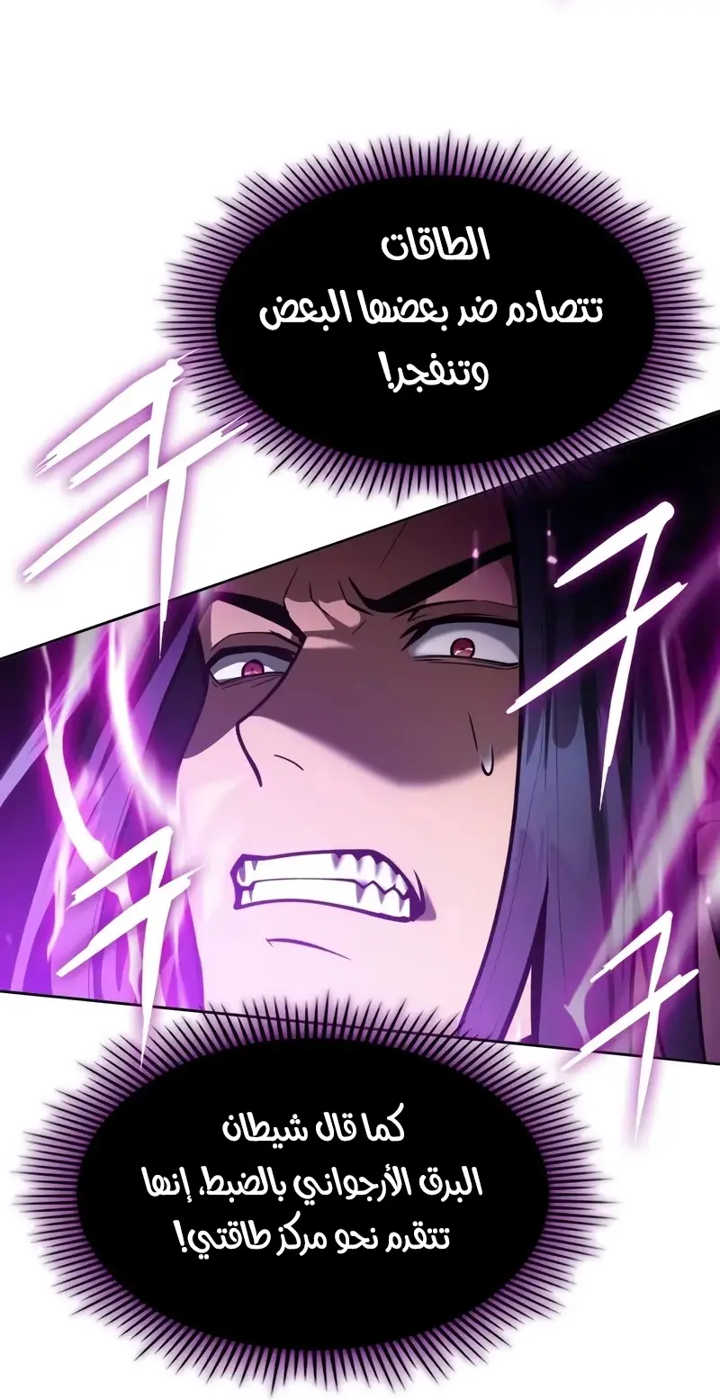 صفحة 71
