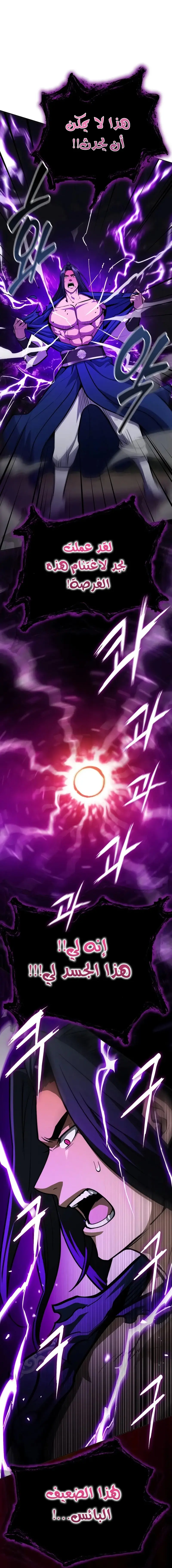 صفحة 75