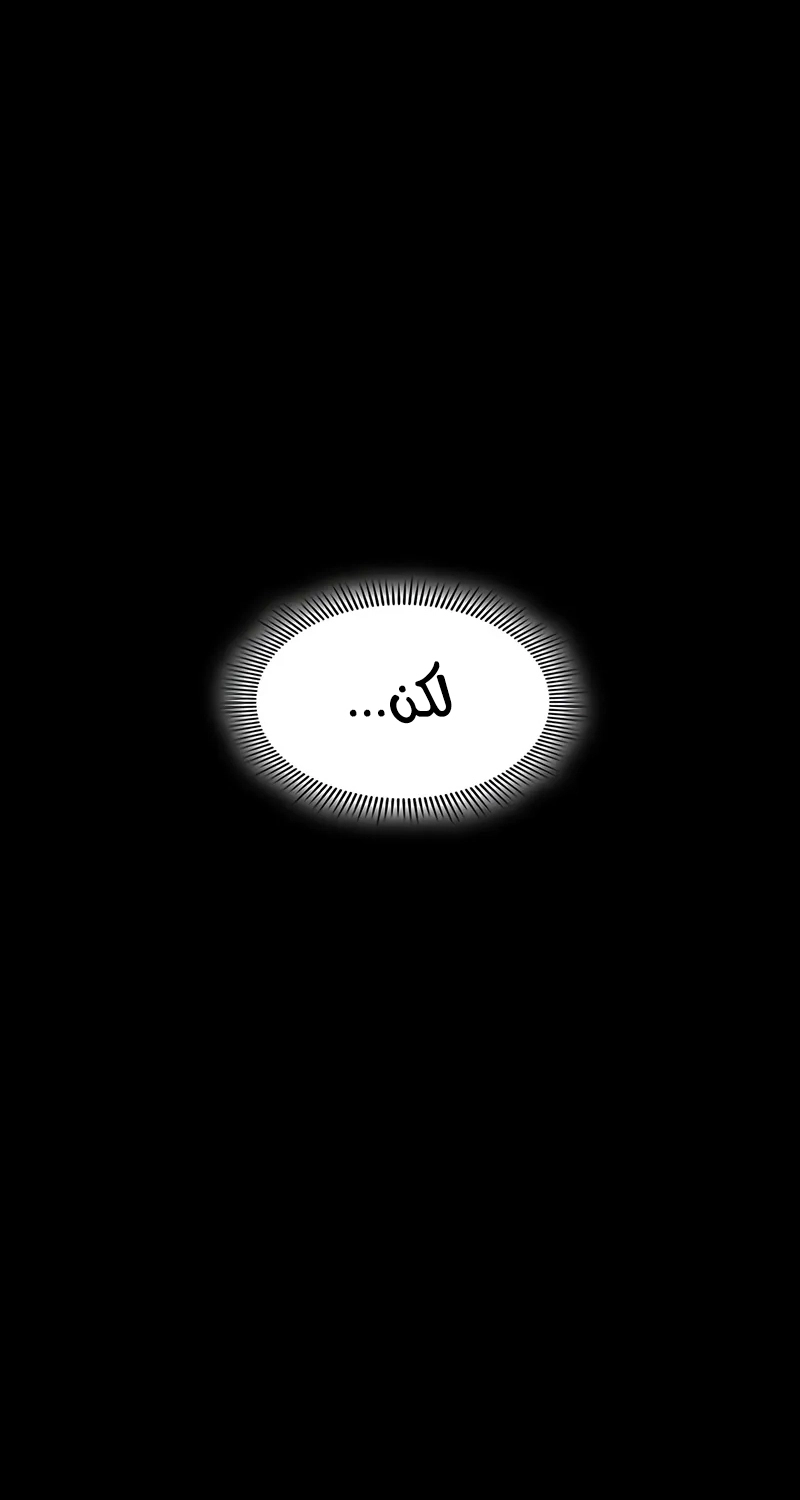 صفحة 89
