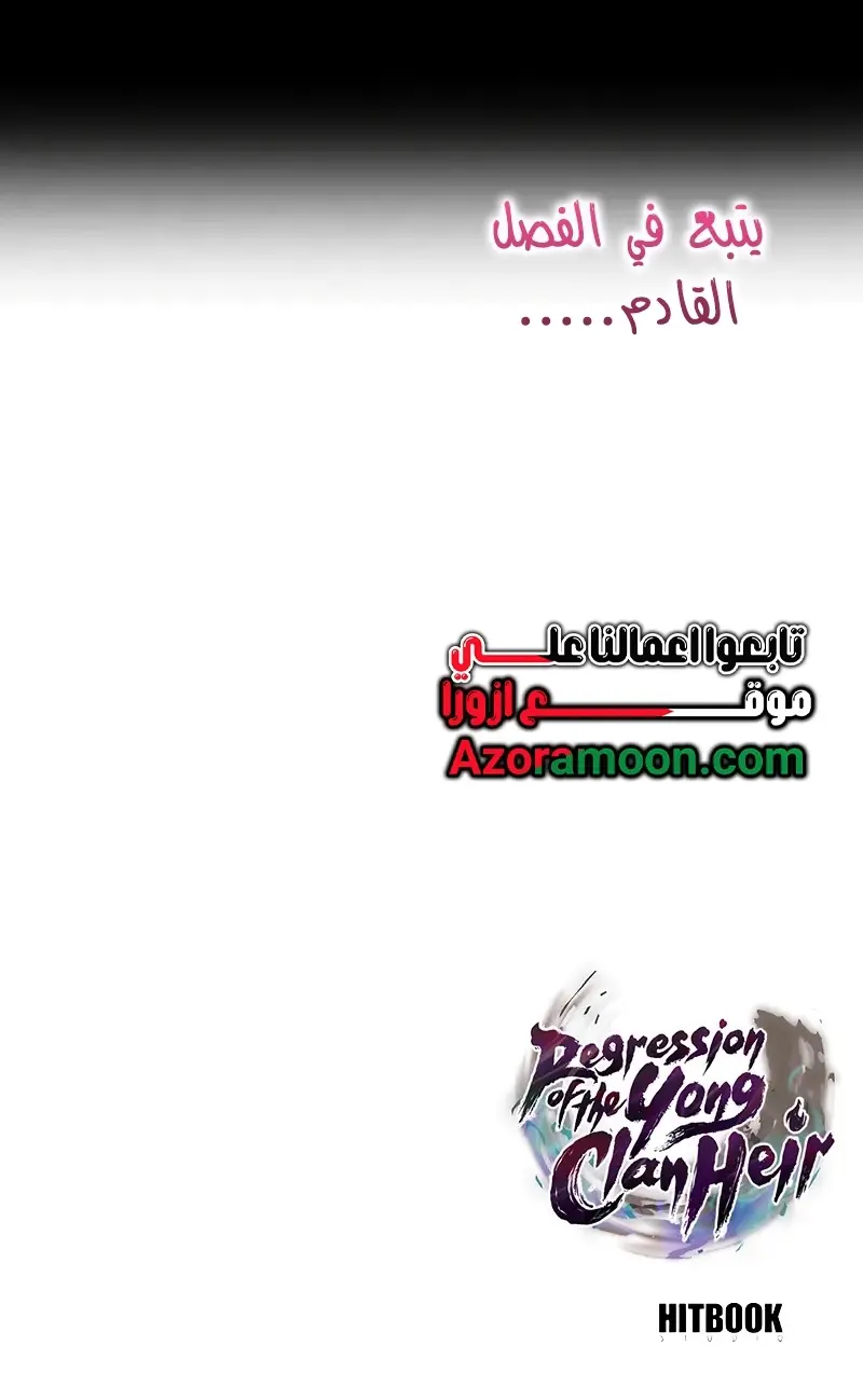 صفحة 90