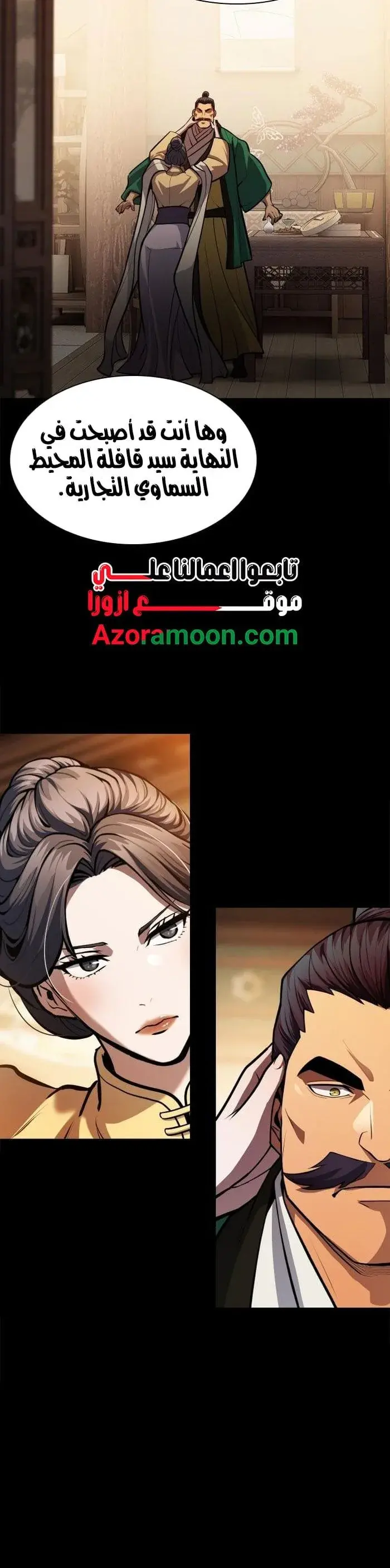 صفحة 4