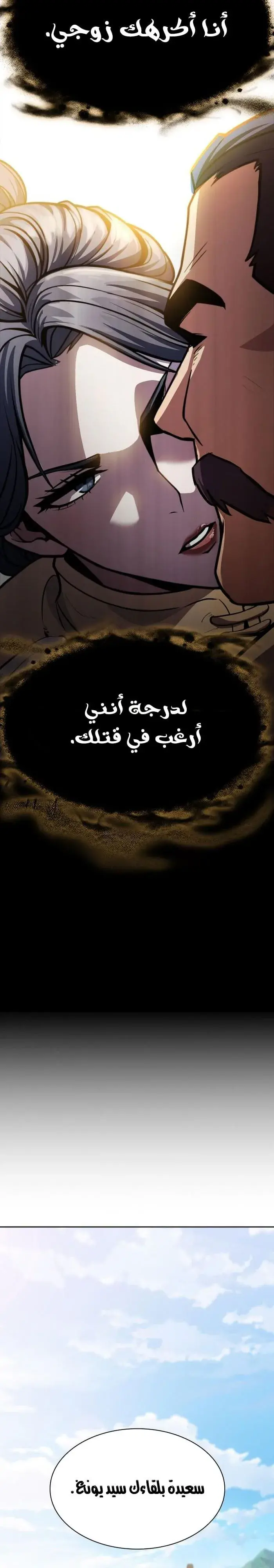 صفحة 6