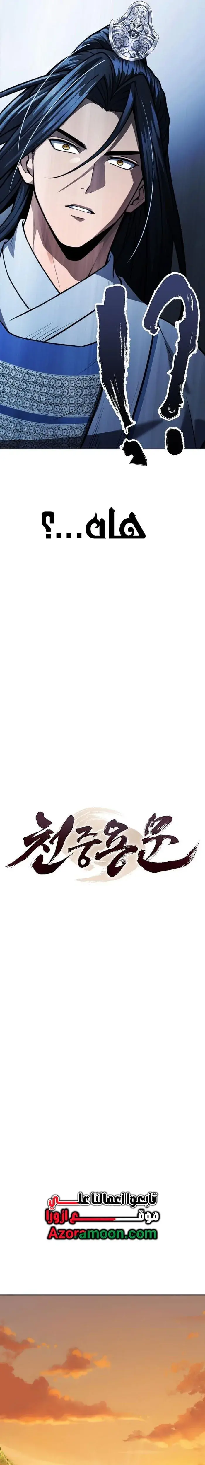 صفحة 11
