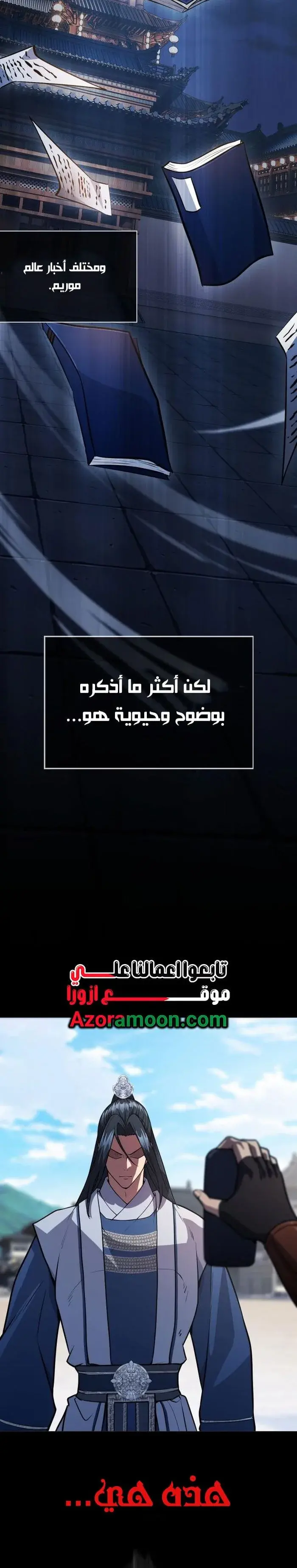 صفحة 14