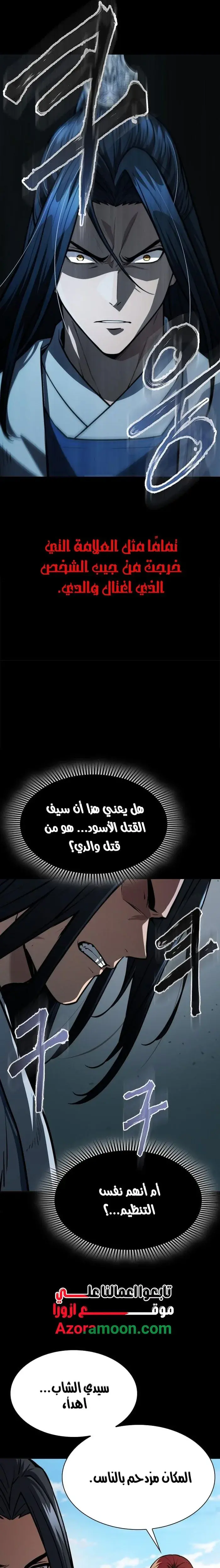 صفحة 15