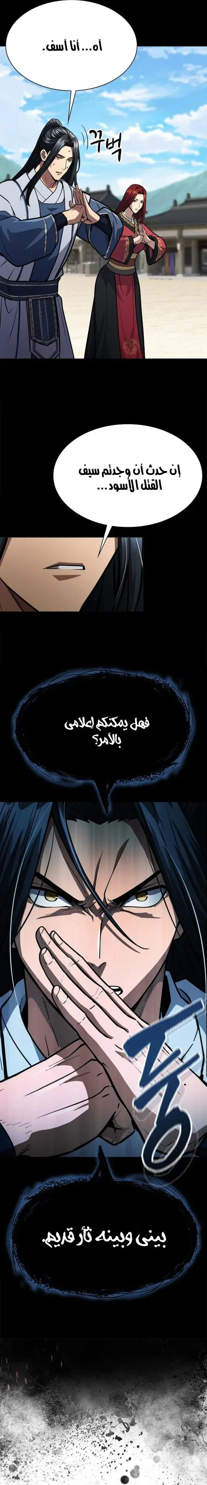 صفحة 17