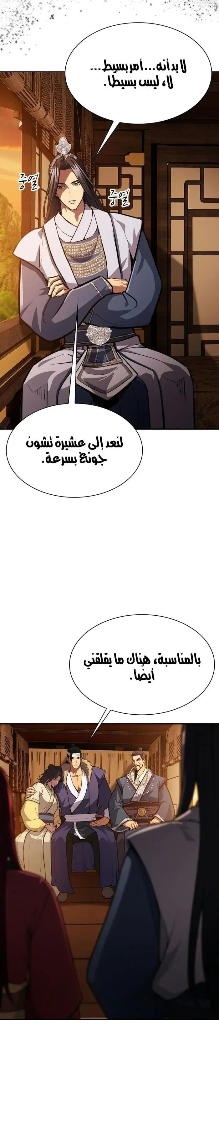صفحة 18