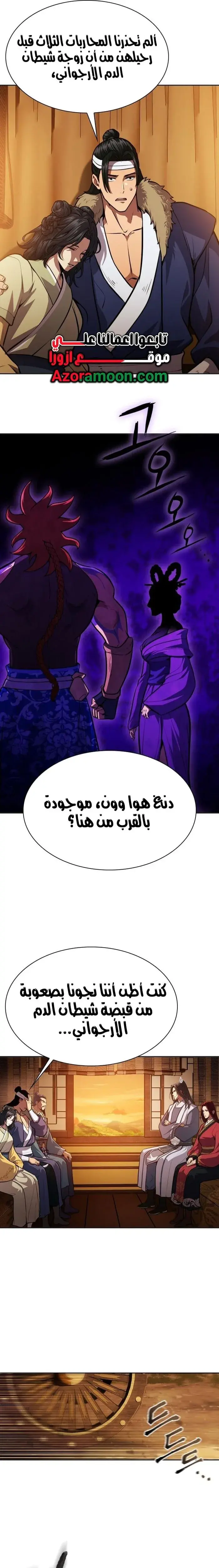 صفحة 19