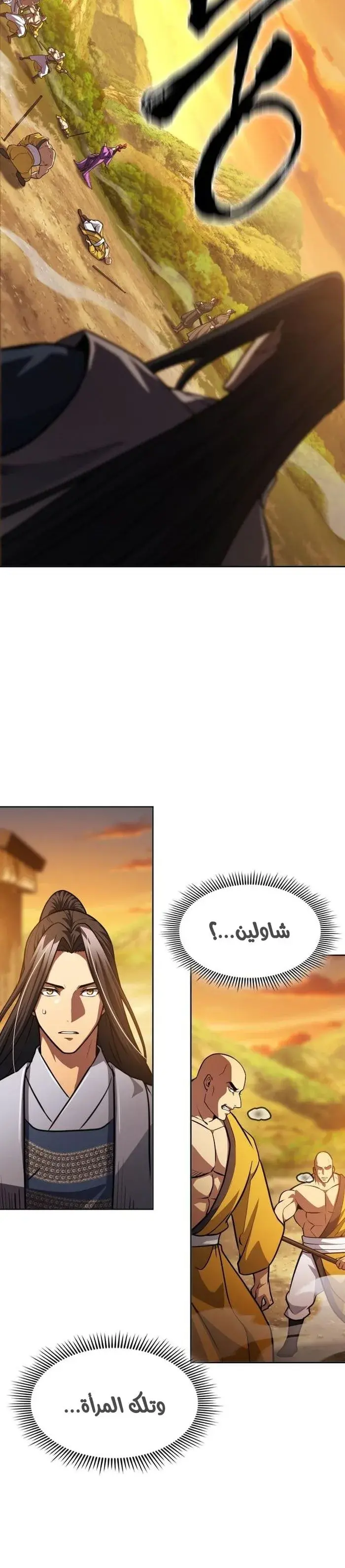 صفحة 22