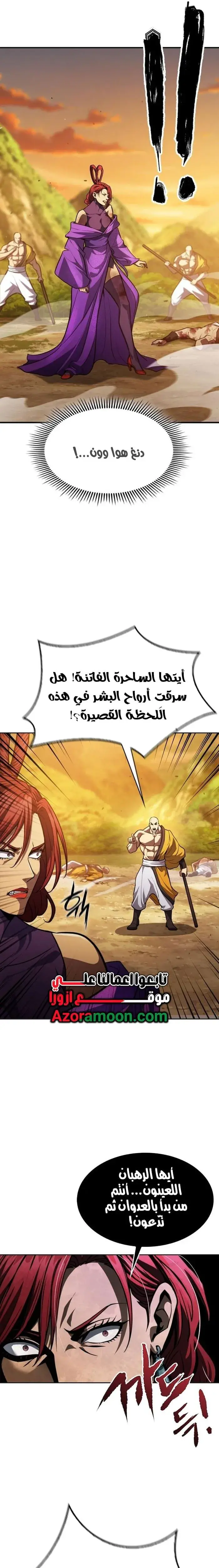صفحة 23