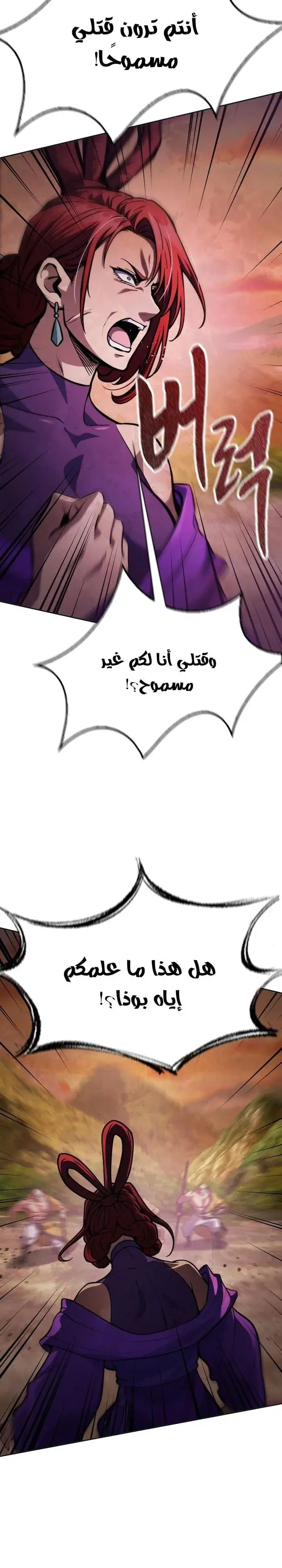 صفحة 24
