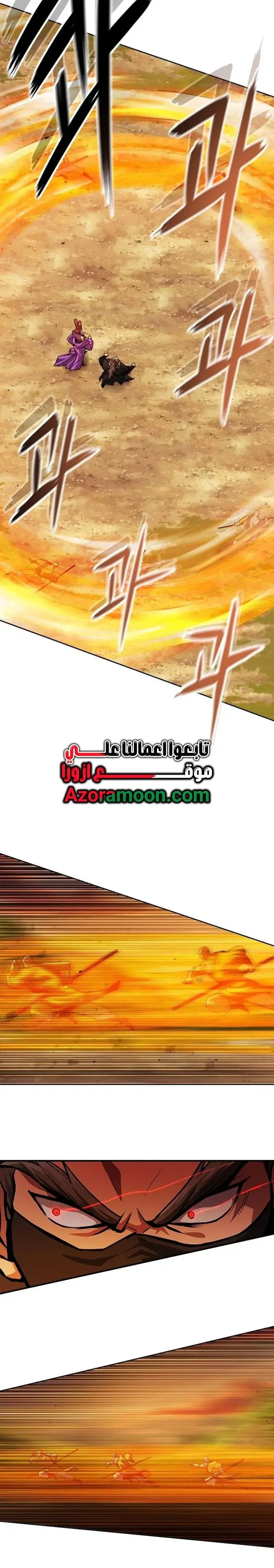 صفحة 4