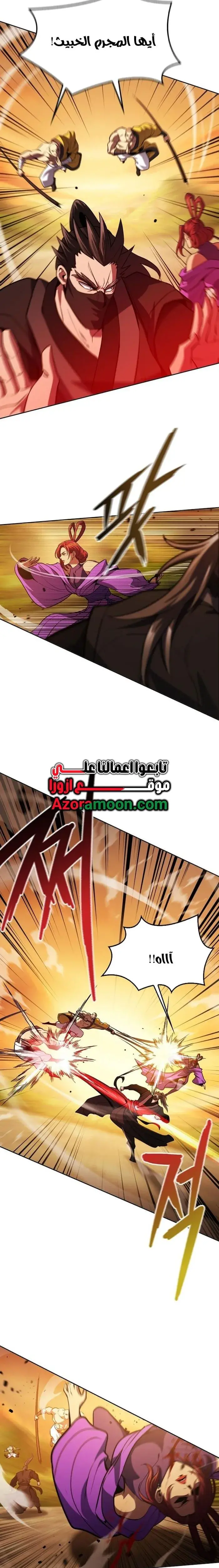 صفحة 7