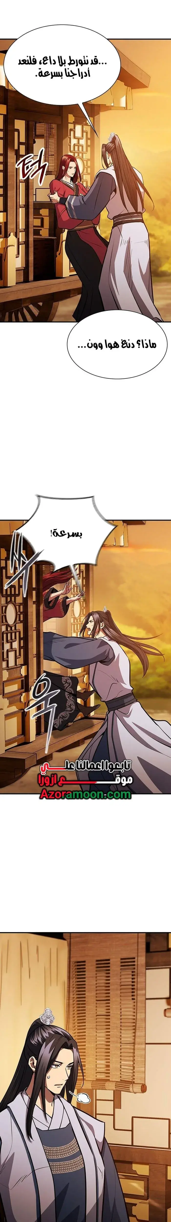 صفحة 11