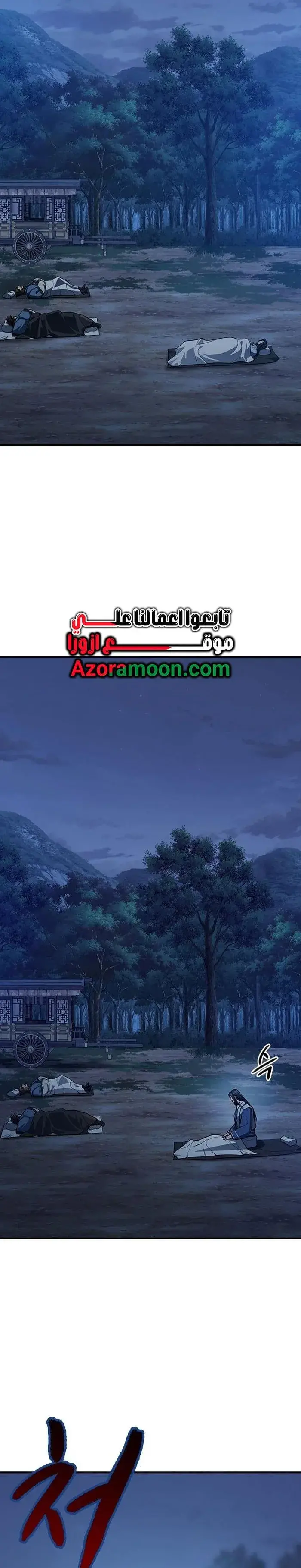 صفحة 14