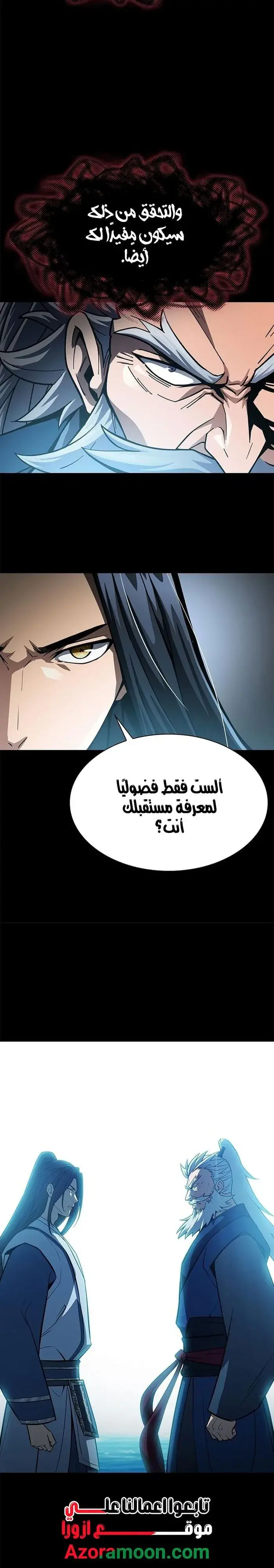 صفحة 20