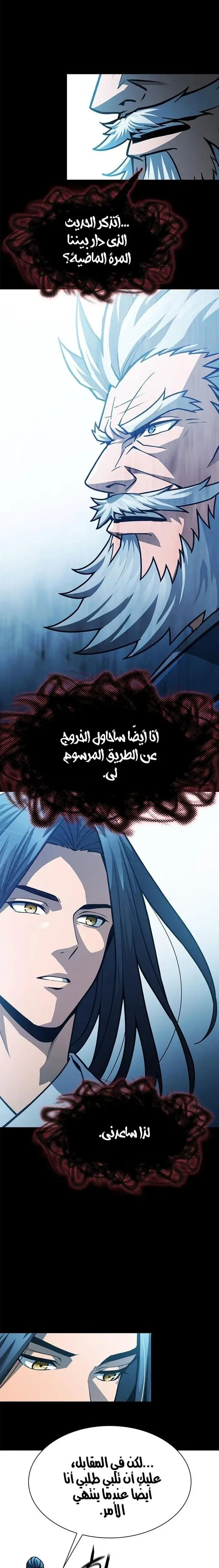 صفحة 21
