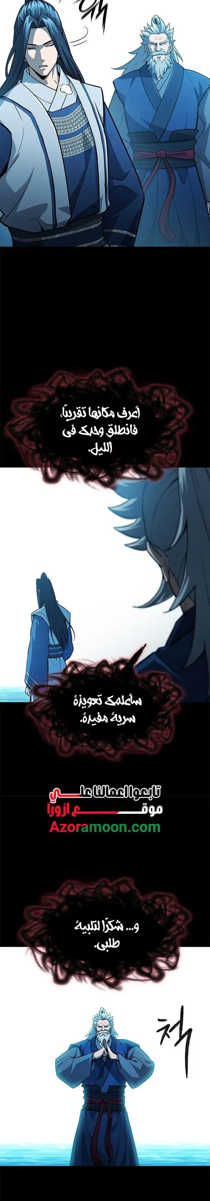 صفحة 22