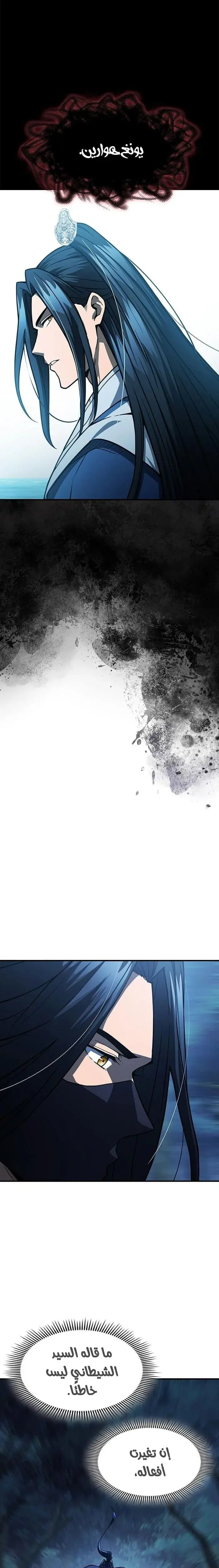 صفحة 23