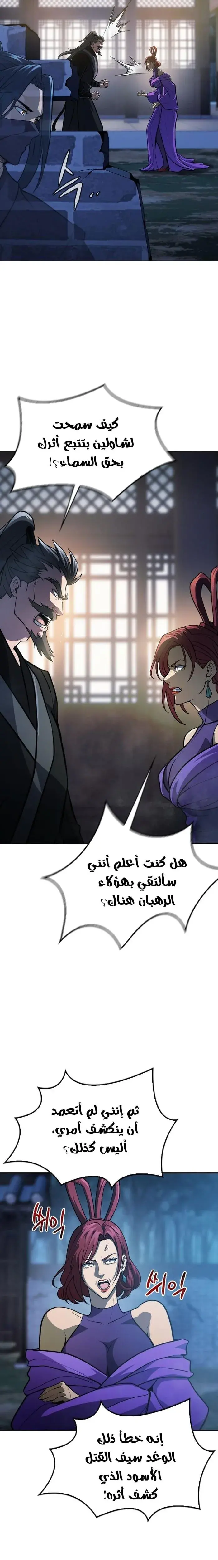 صفحة 27