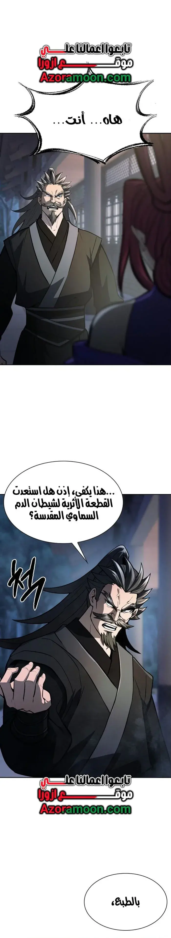 صفحة 28