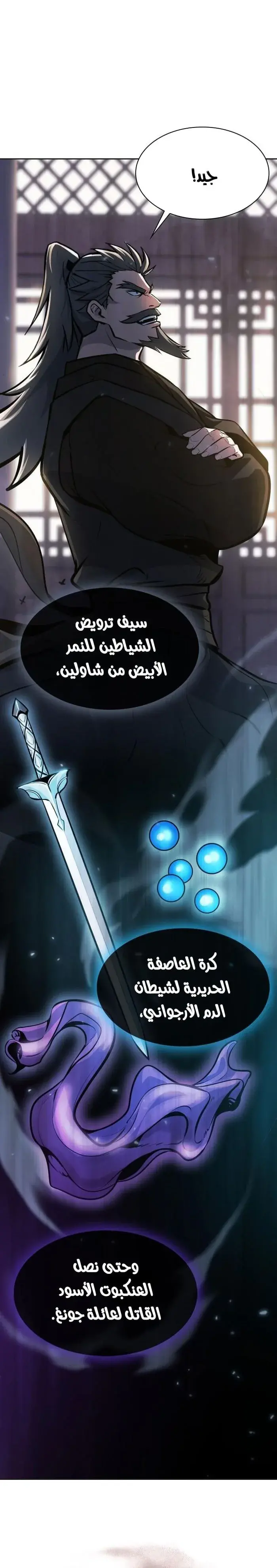 صفحة 32