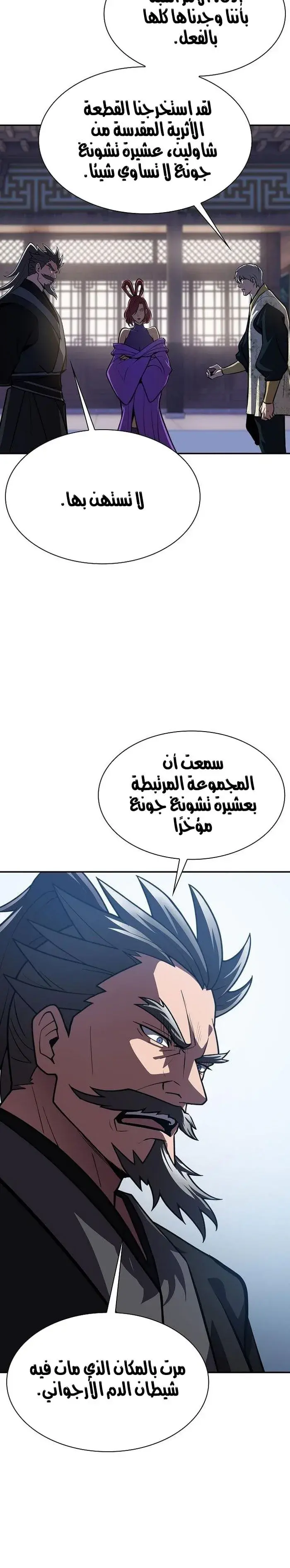 صفحة 2