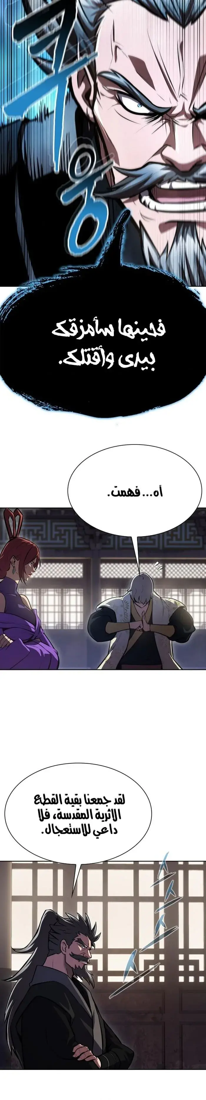 صفحة 4