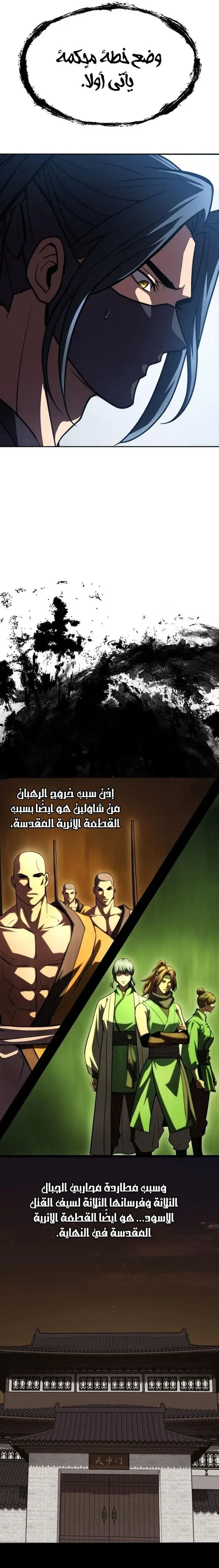 صفحة 5