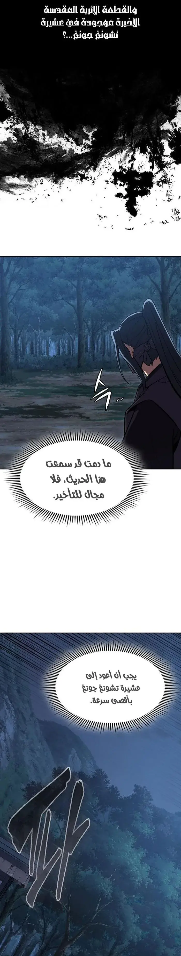 صفحة 6