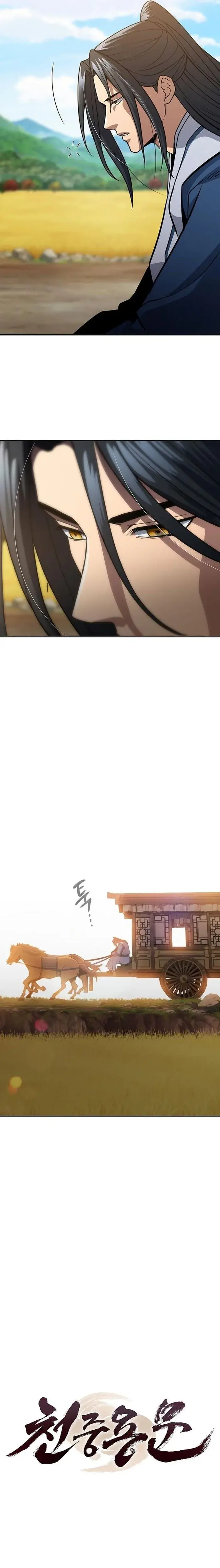 صفحة 11