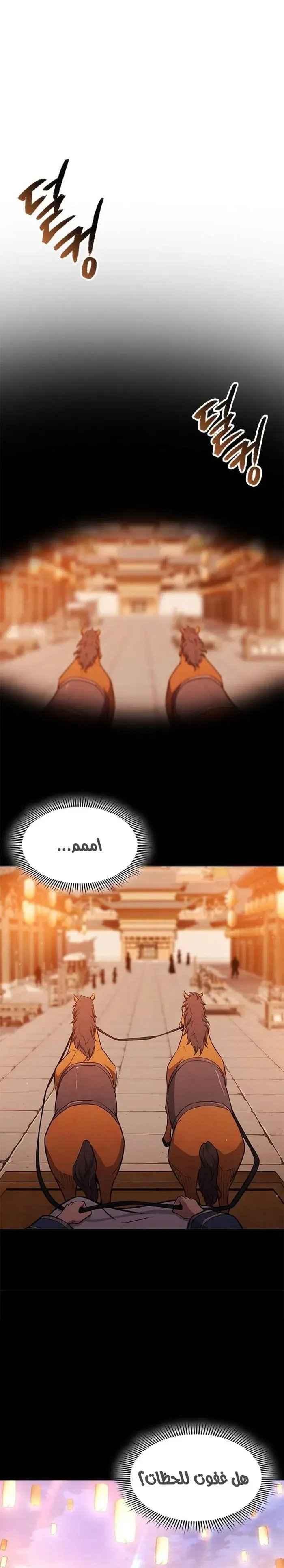 صفحة 12