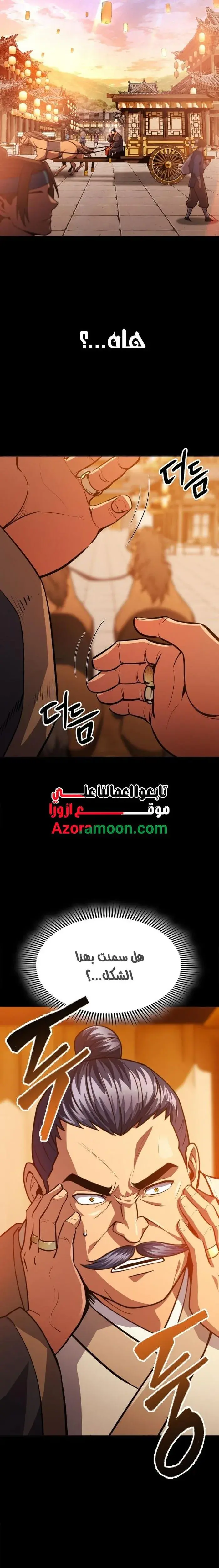 صفحة 13