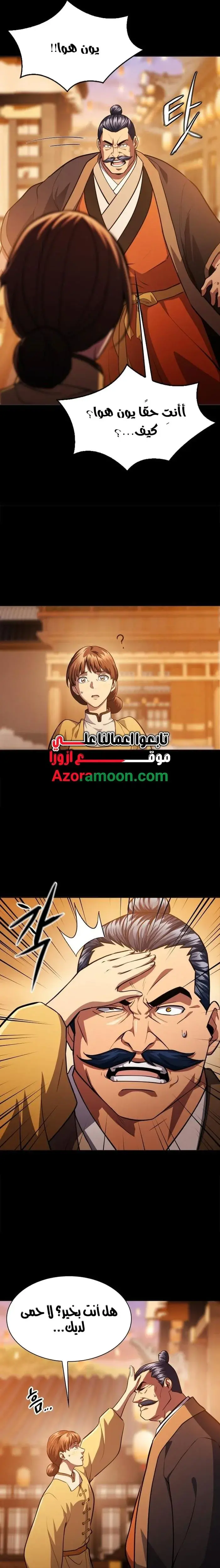صفحة 17