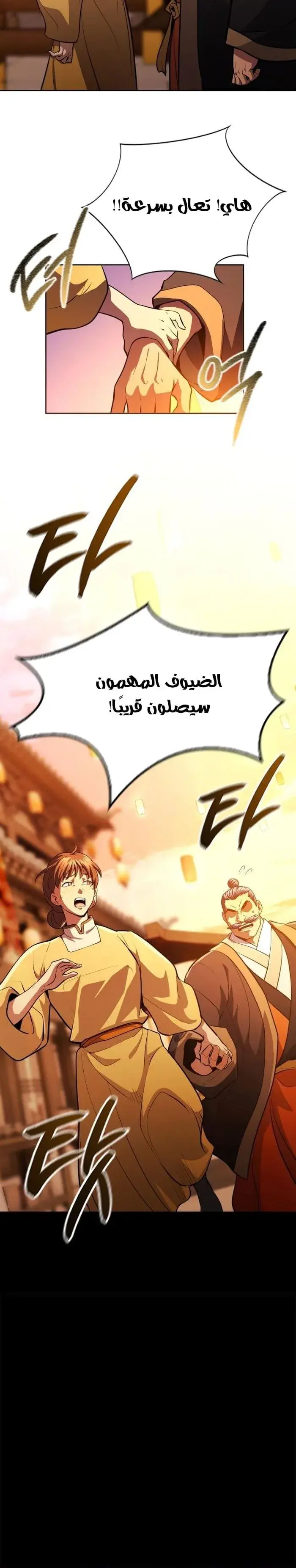 صفحة 18