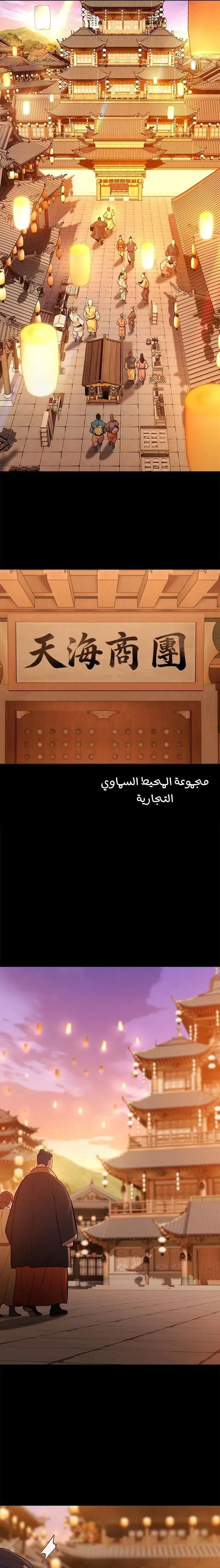 صفحة 19