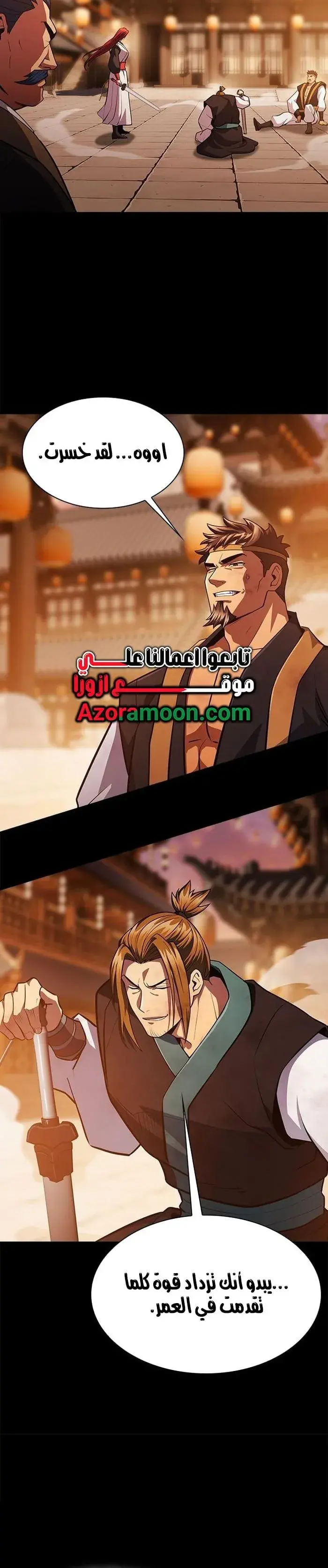 صفحة 20