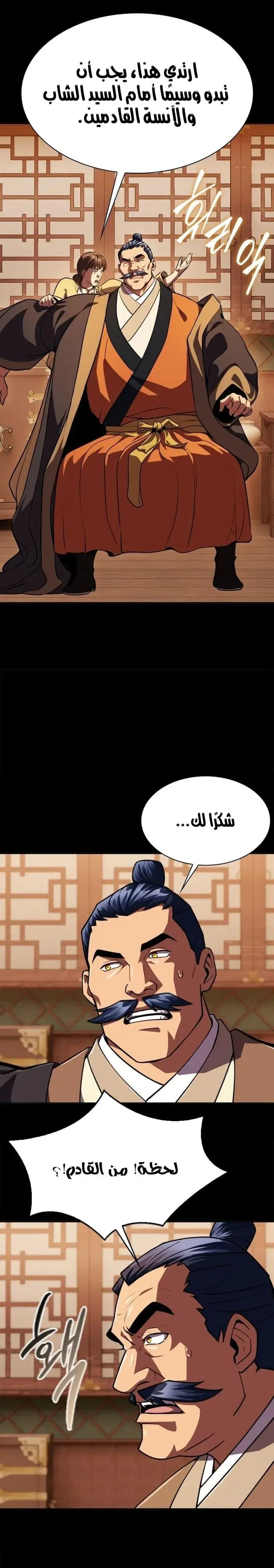 صفحة 26